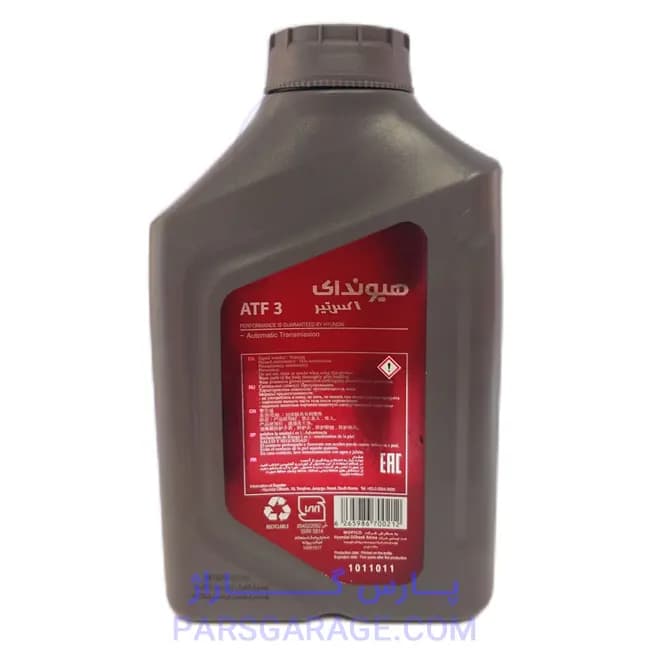 روغن دنده (واسکازین) ATF3 هیوندای Hyundai حجم 1 لیتر — تصویر ۳