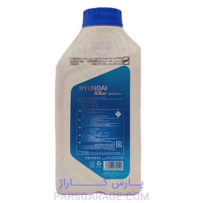 ضد یخ ضد جوش ضد زنگ Long Life هیوندای Hyundai حجم 1 لیتر — تصویر ۳