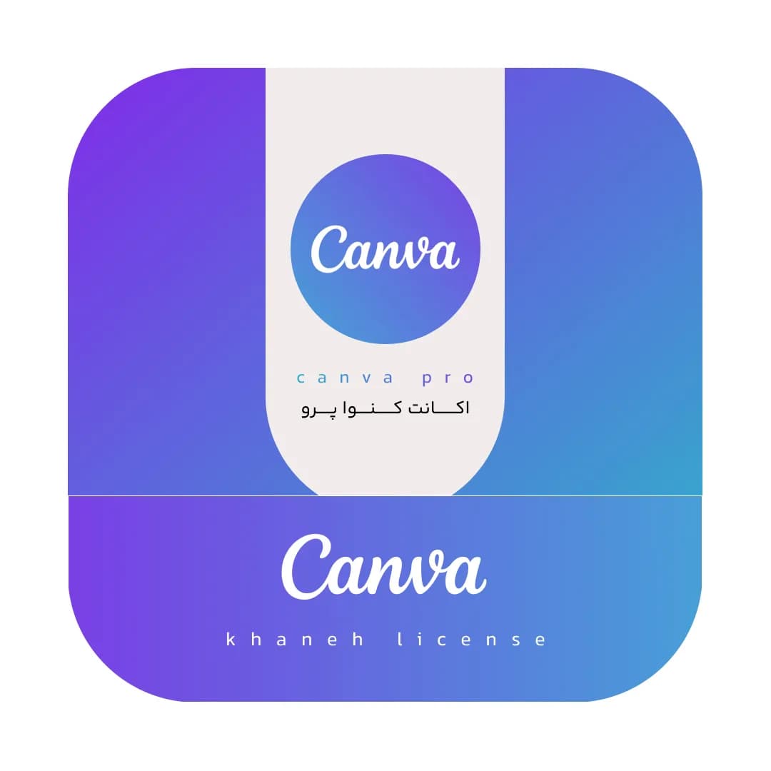اکانت کانوا پرو | Canva Pro account