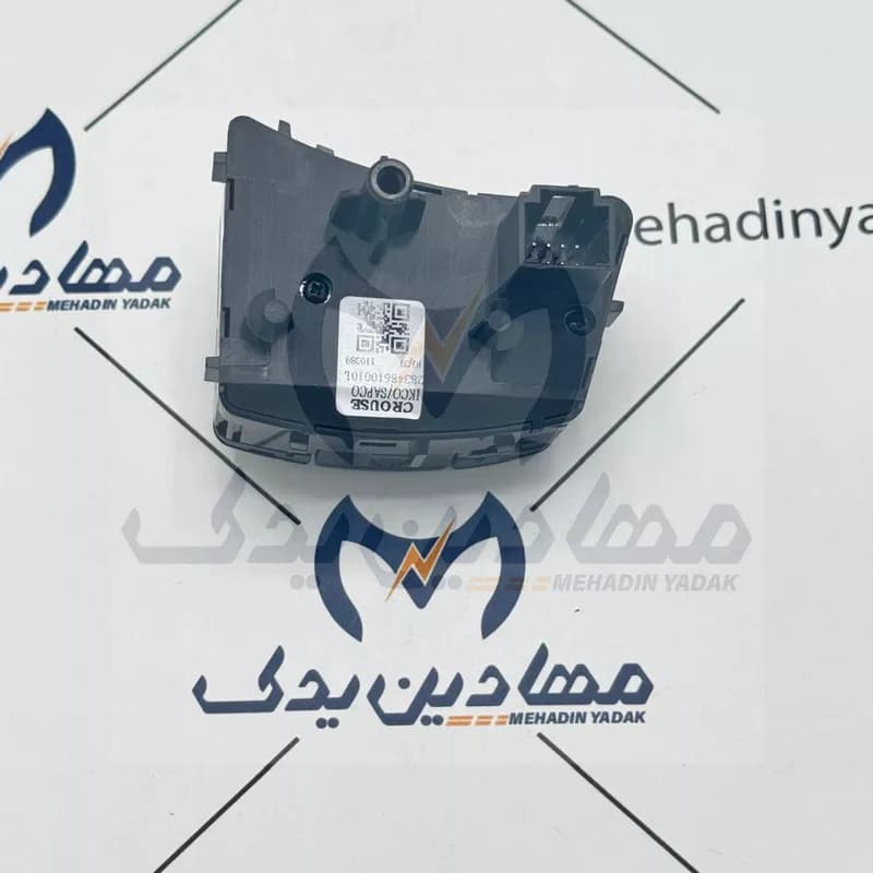 مجموعه کلیدهای چپ غربیلک فرمان شاهین کروز؛ کلیدهای کنترل مالتی مدیا — تصویر ۵
