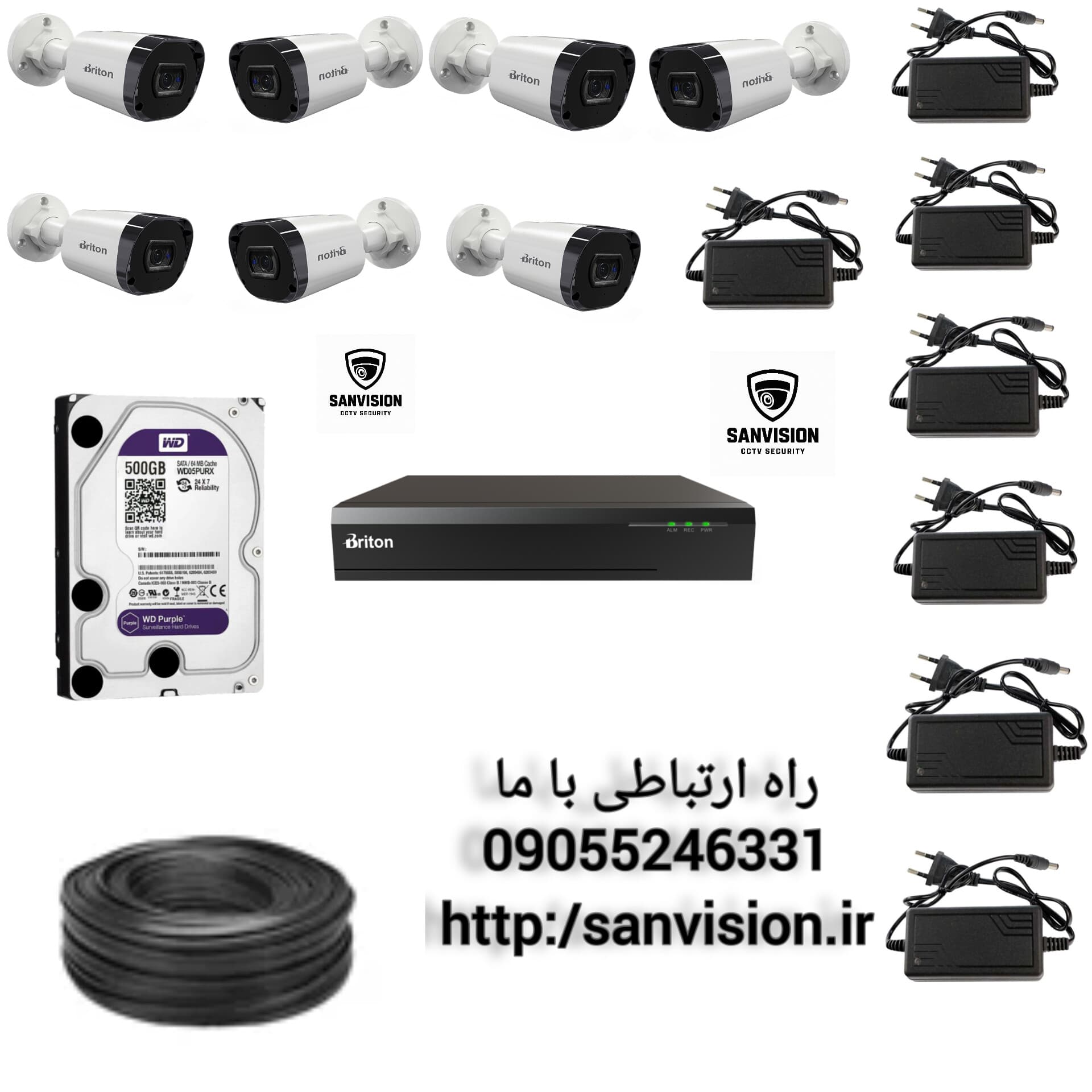 پک کامل اقتصادی هفت عدد دوربین مداربسته برایتون فلزی