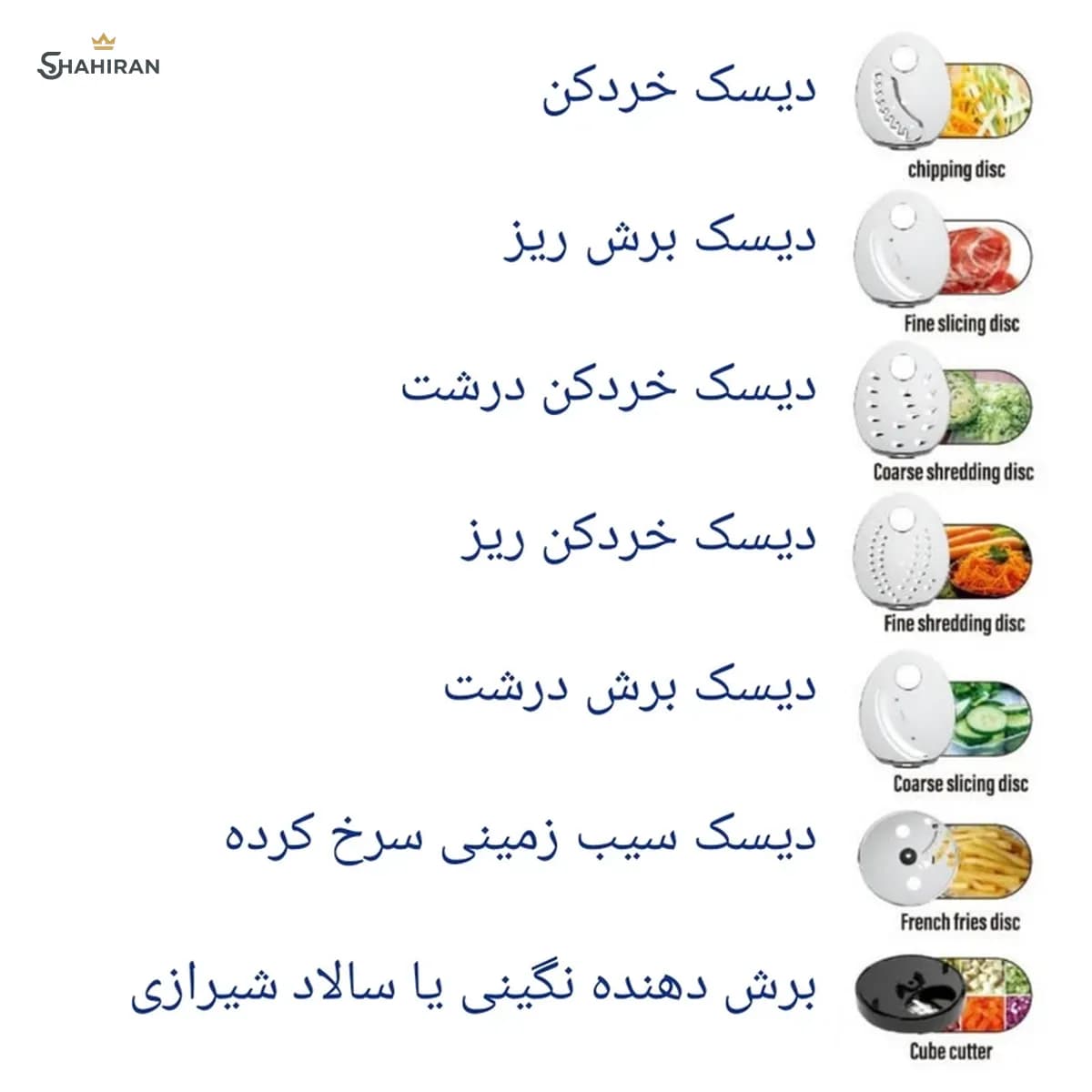 سالاد ساز مایر مدل MR-1488W — تصویر ۵