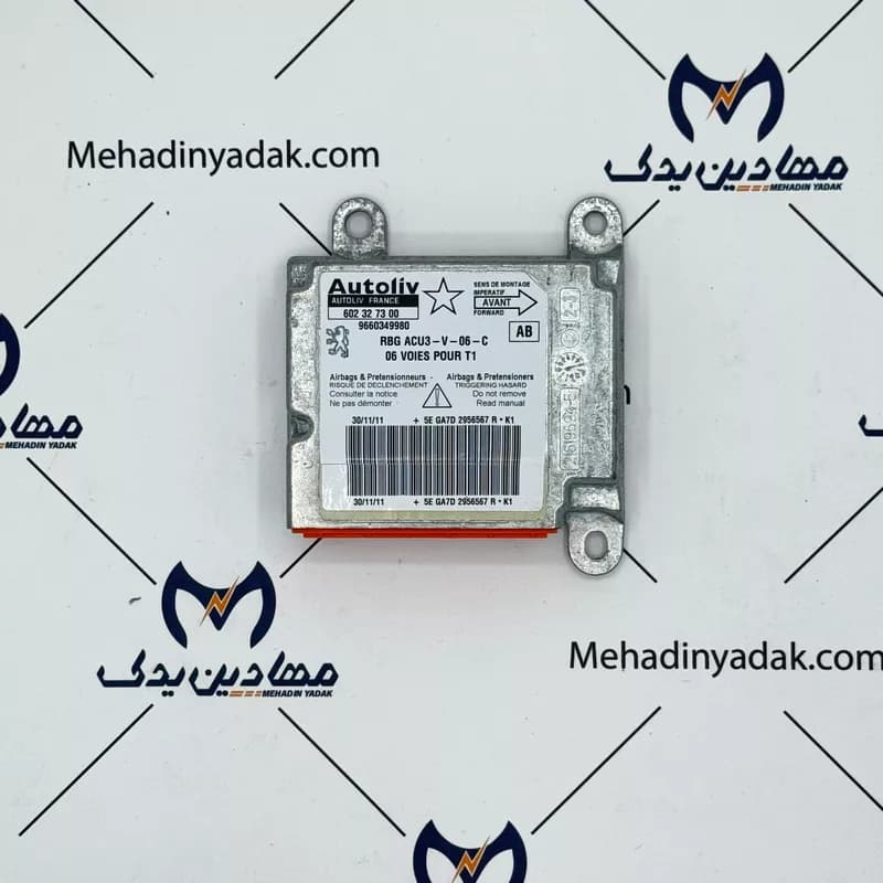 یونیت ایربگ(ACU) پژو206قدیمی اتولیو ایساکو