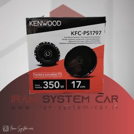 بلندگو گرد کنوود KENWOOD KFC-PS1797 — تصویر ۲