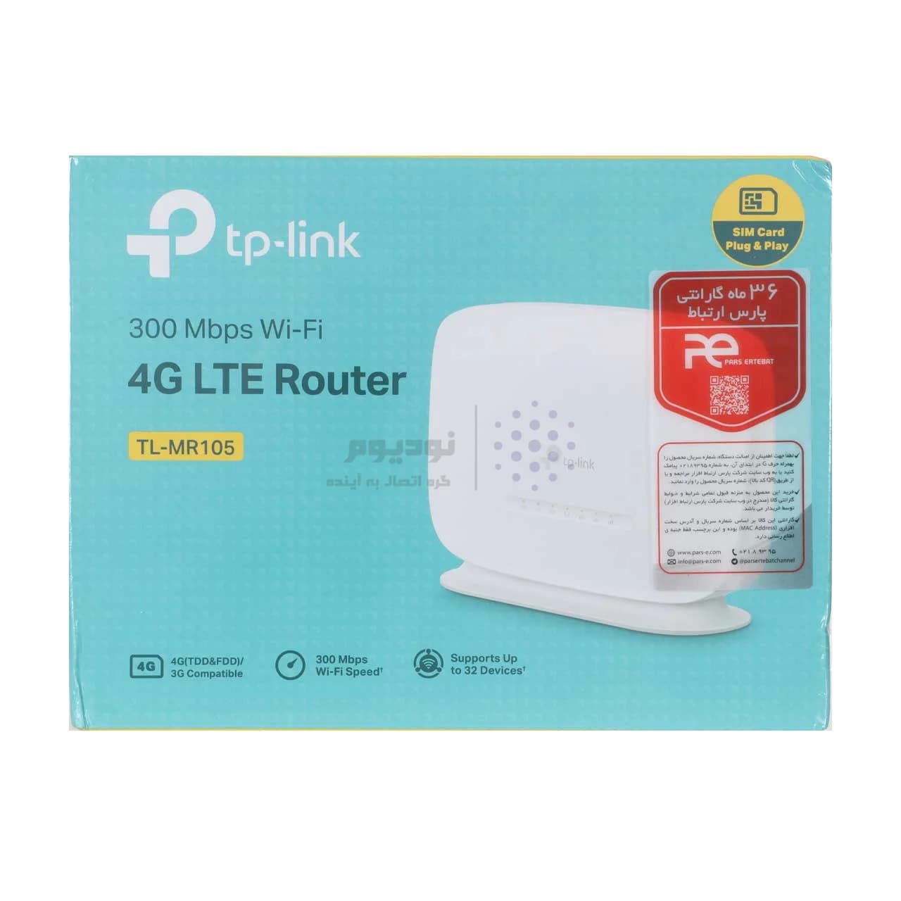 مودم روتر 4G LTE بی سیم TP-Link 300Mbps مدل TL-MR105 — تصویر ۱۲