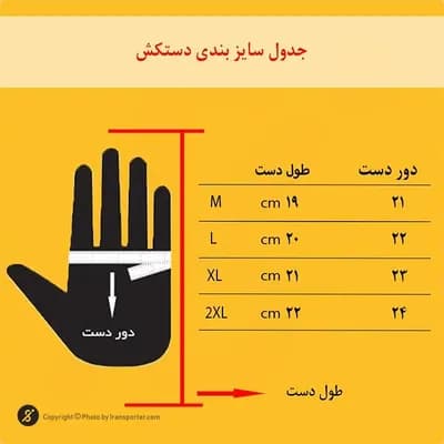 دستکش بدنسازی نیمه انگشتی مچ بند دار جایکل — تصویر ۷