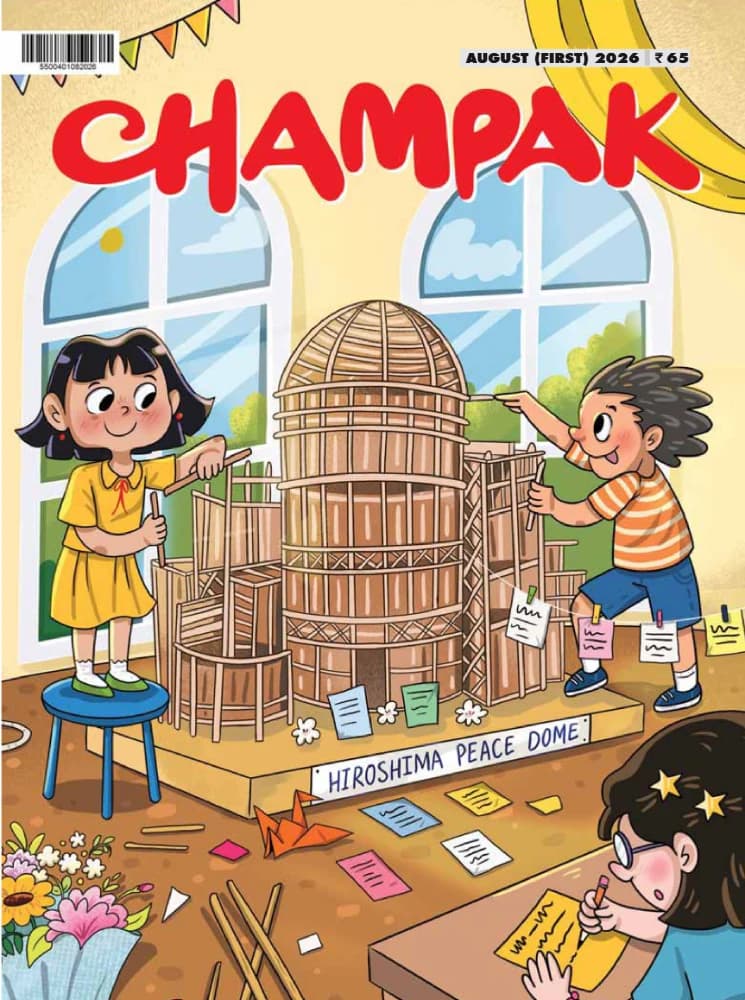 مجله Champak English Edition (شمپاک نسخه انگلیسی) نسخه انگلیسی PDF