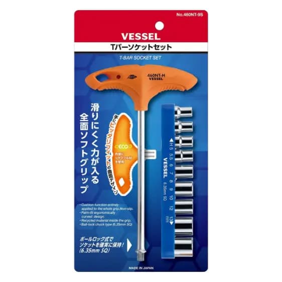 آچار بکس مشتی تی شکل (9عددی) از برند VESSEL ژاپن — تصویر ۲