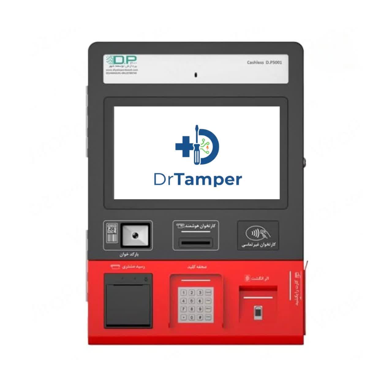 کشلس دیواری dp5001