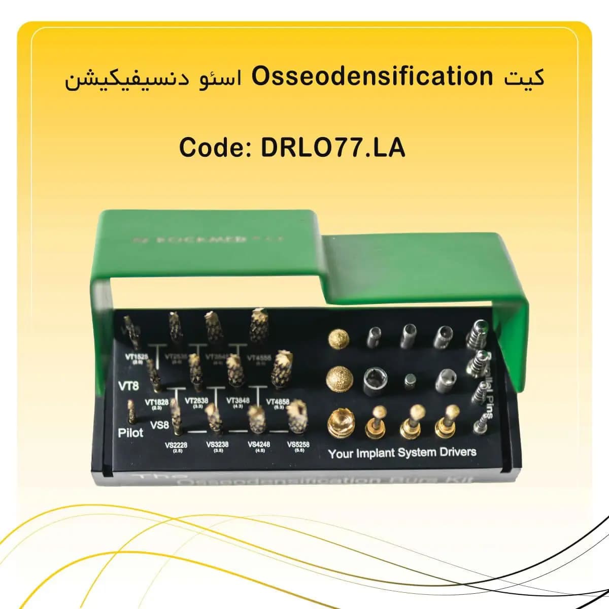 کیت کامل استئودنسیفیکیشن Osseodensification راکمد