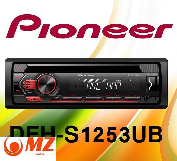 Pioneer DEH-S1253UB راديوپخش ماشين ۱۲۵۳ — تصویر ۴
