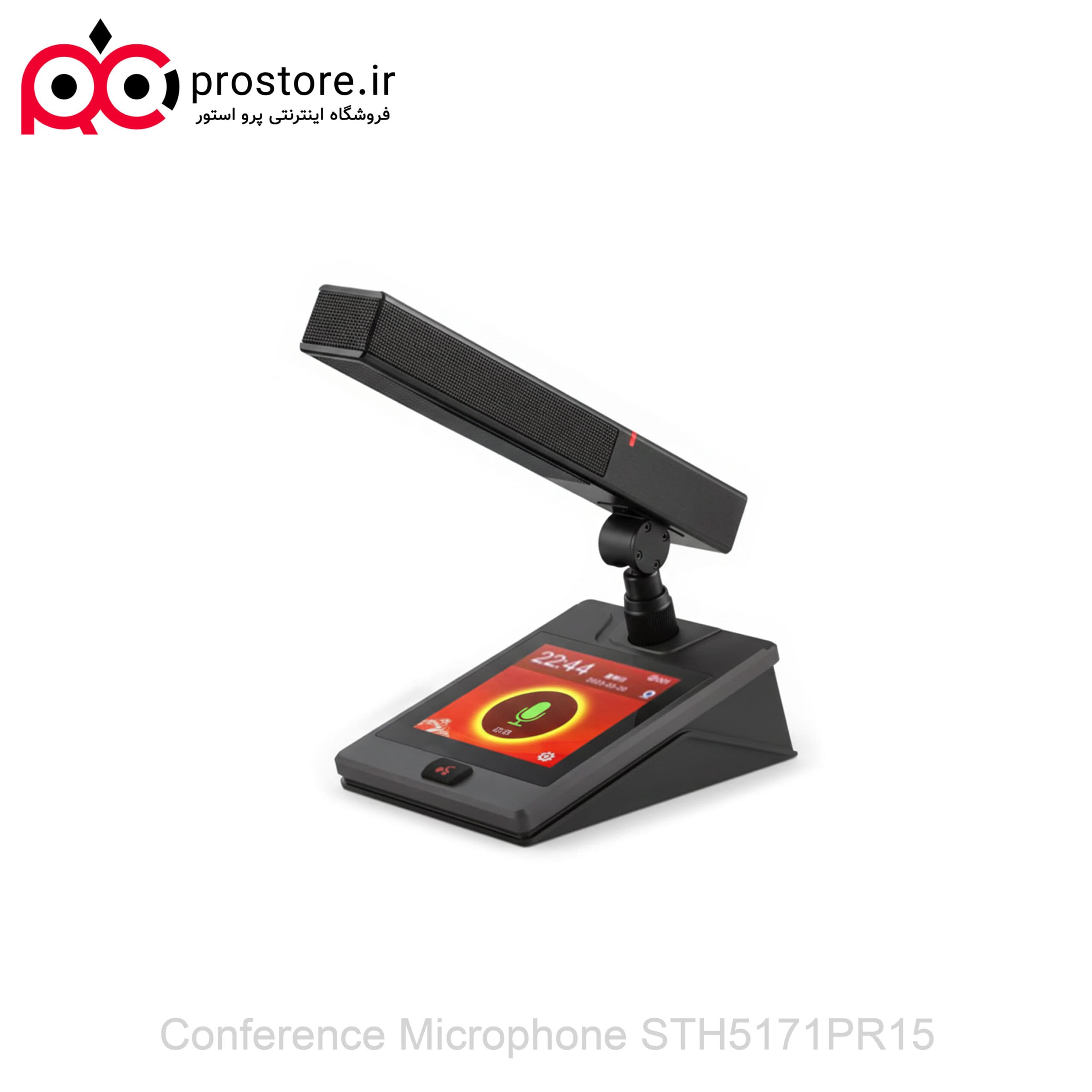 میکروفون کنفرانس نمایشگر دار رومیزی شرکت کننده سی تاچ مدل STH5171PR15D