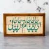 قاب کاشی سنتی 8تکه — تصویر ۳