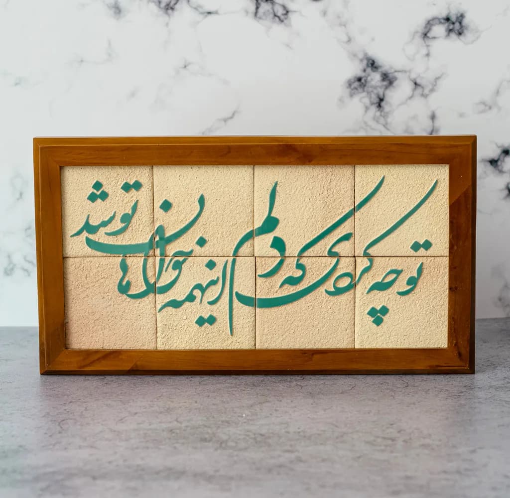 قاب کاشی سنتی 8تکه — تصویر ۲