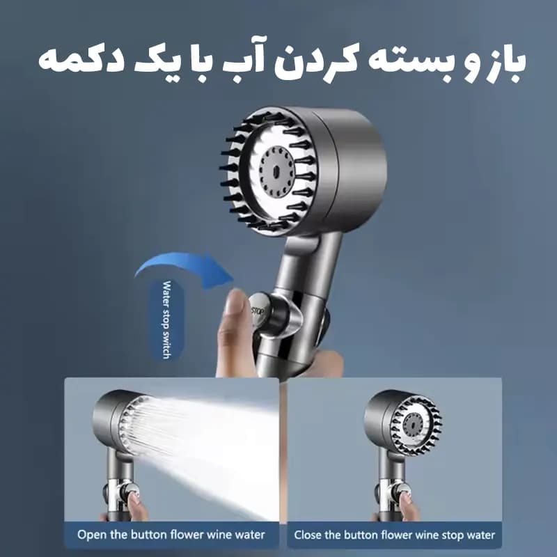 سردوش افزایش فشار حمام مدل توربو شارژ — تصویر ۹
