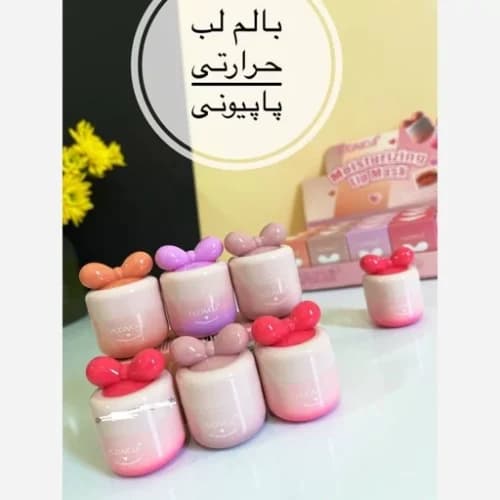 بالم لب پاپیونی هدی موجی