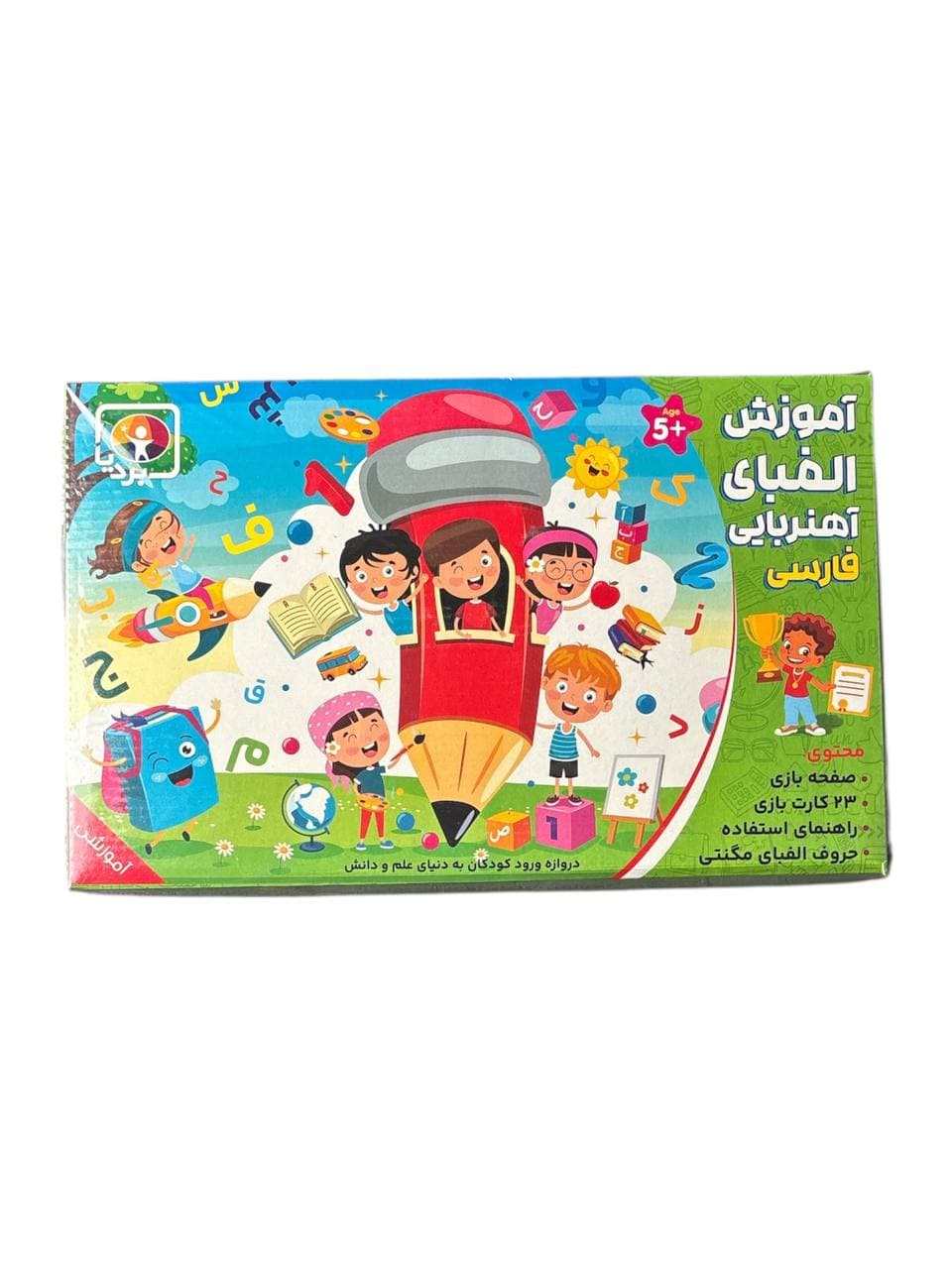 آموزش الفبا آهنربایی فارسی مدل Farsi education کد 4025