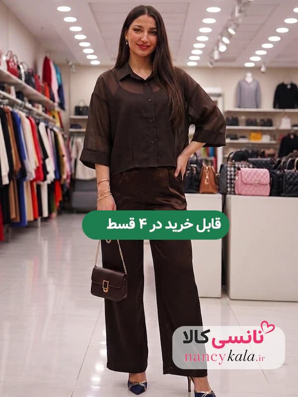 شومیز شیشه ای زنانه سبک و لطیف رنگ قهوه ای فری سایز 36 تا 46