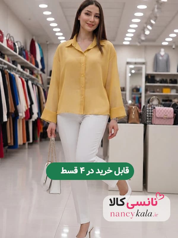 شومیز زنانه شیشه ای ملایم آستین بلند رنگ زرد فری سایز 36 تا 48