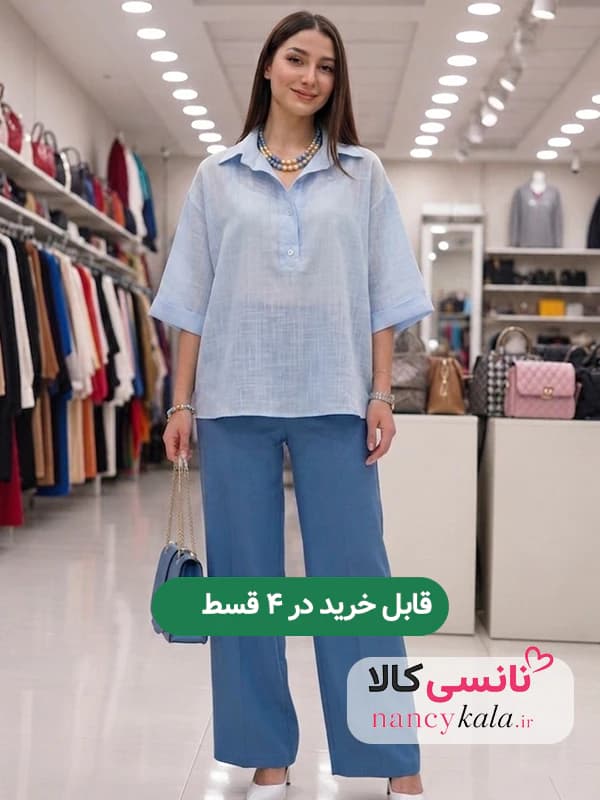 شومیز شیشه ای زنانه آبی لطیف فری سایز 38 تا 46