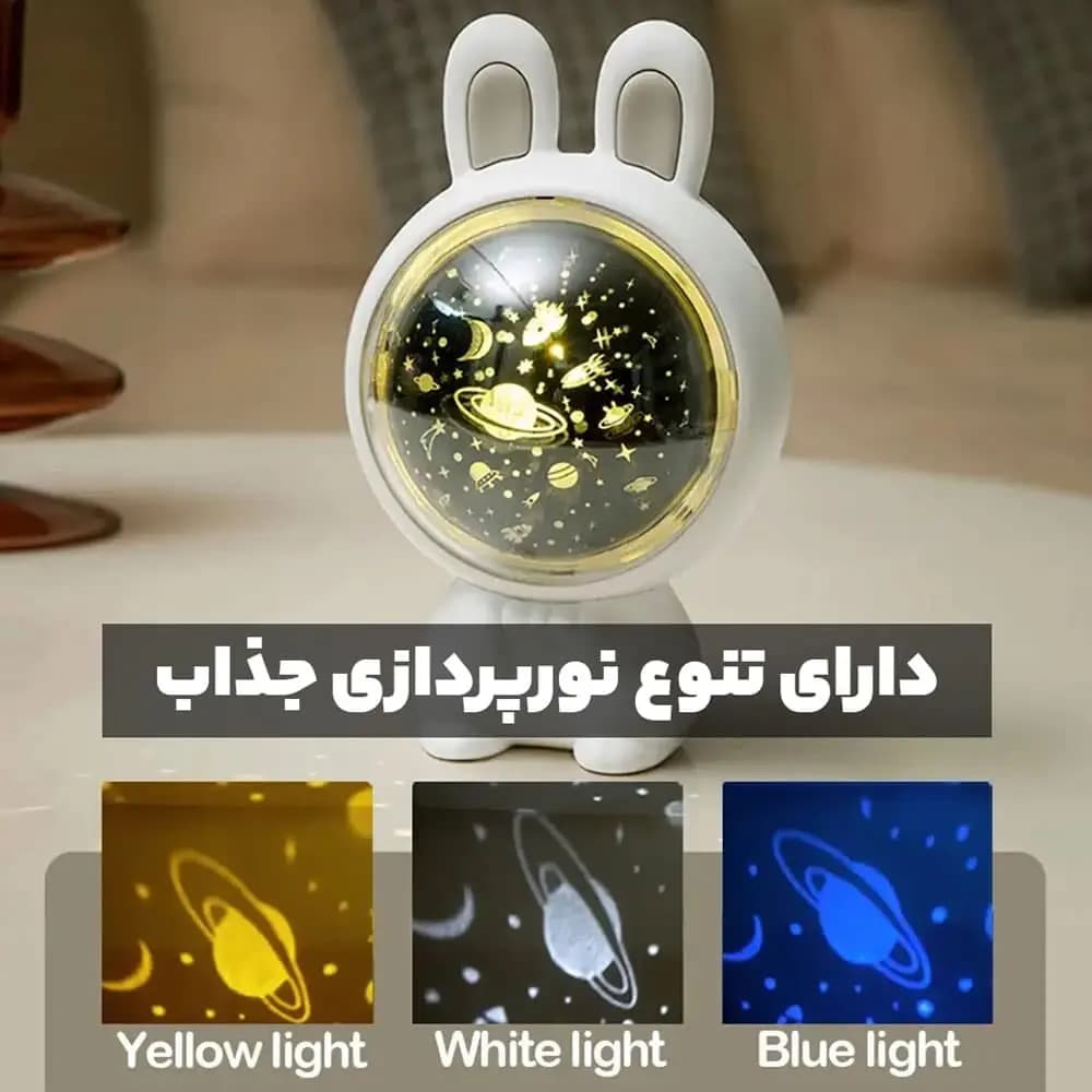 چراغ خواب کهکشانی اسپیکردار طرح خرگوش — تصویر ۷