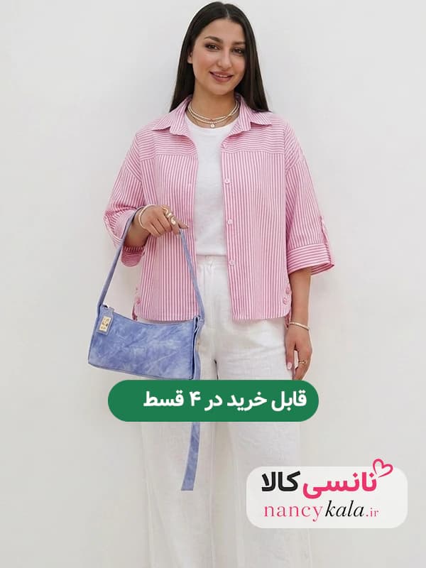شومیز راه راه زنانه لنین زمینه صورتی فری سایز 36 تا 46