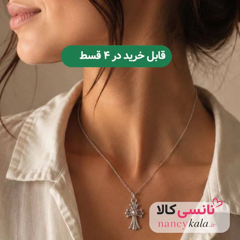 گردنبند پینترستی زنانه استیل درجه یک رنگ ثابت طرح صلیب