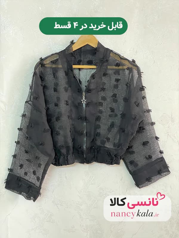 بامبر شیشه ای مشکی زنانه ترند فری سایز 36 تا 44 — تصویر ۲