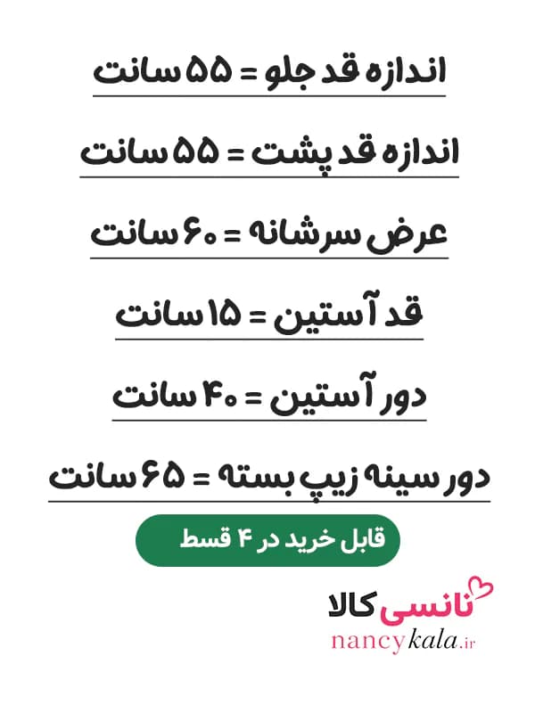 وست زنانه ترند آبی جیب فیلتو فری سایز 36 تا 48 — تصویر ۳