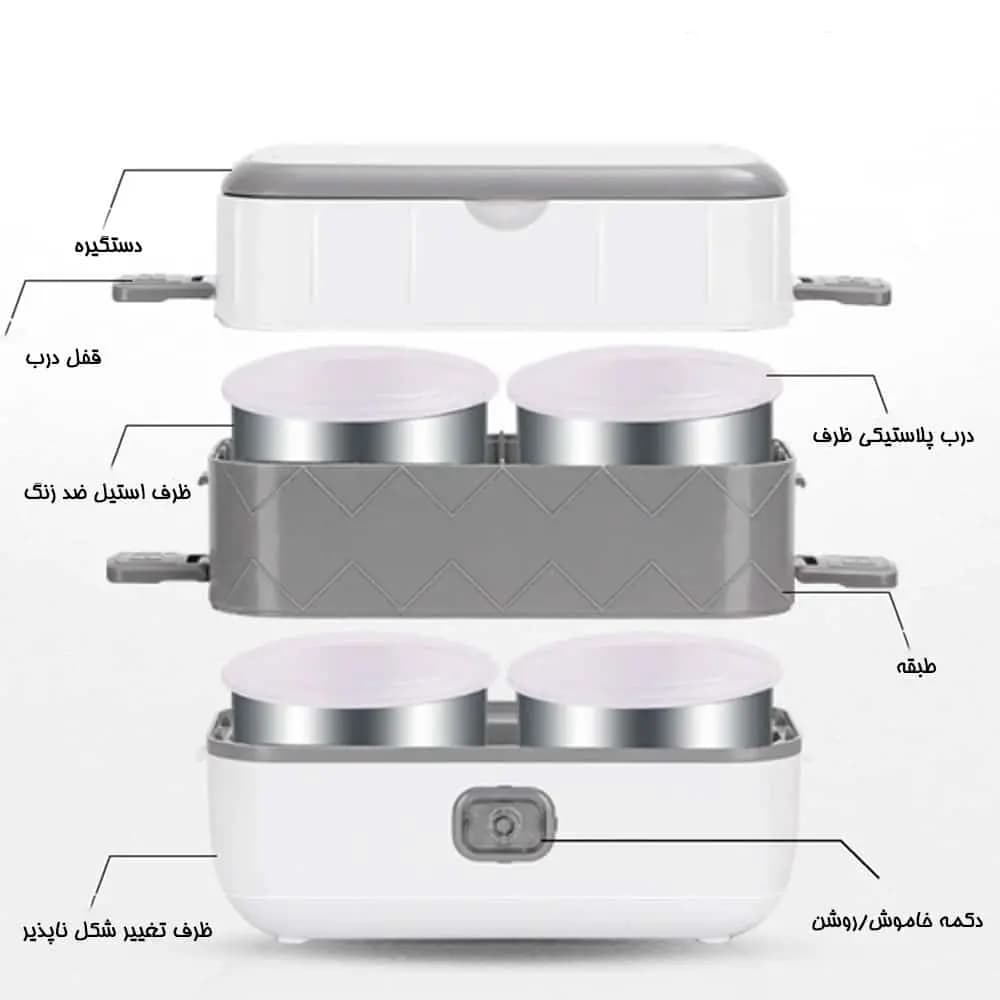 ظرف غذای برقی مدل DFH-C02 — تصویر ۵