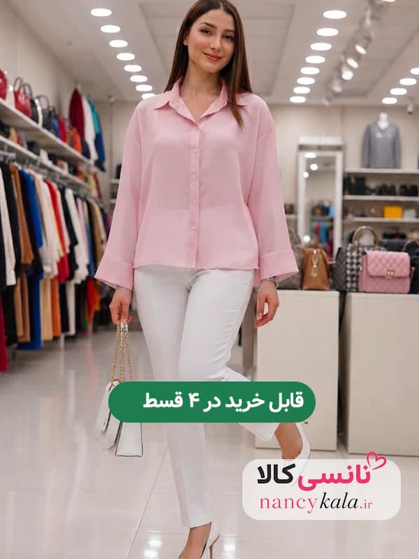 شومیز زنانه شیشه ای ملایم آستین بلند رنگ صورتی فری سایز 36 تا 48
