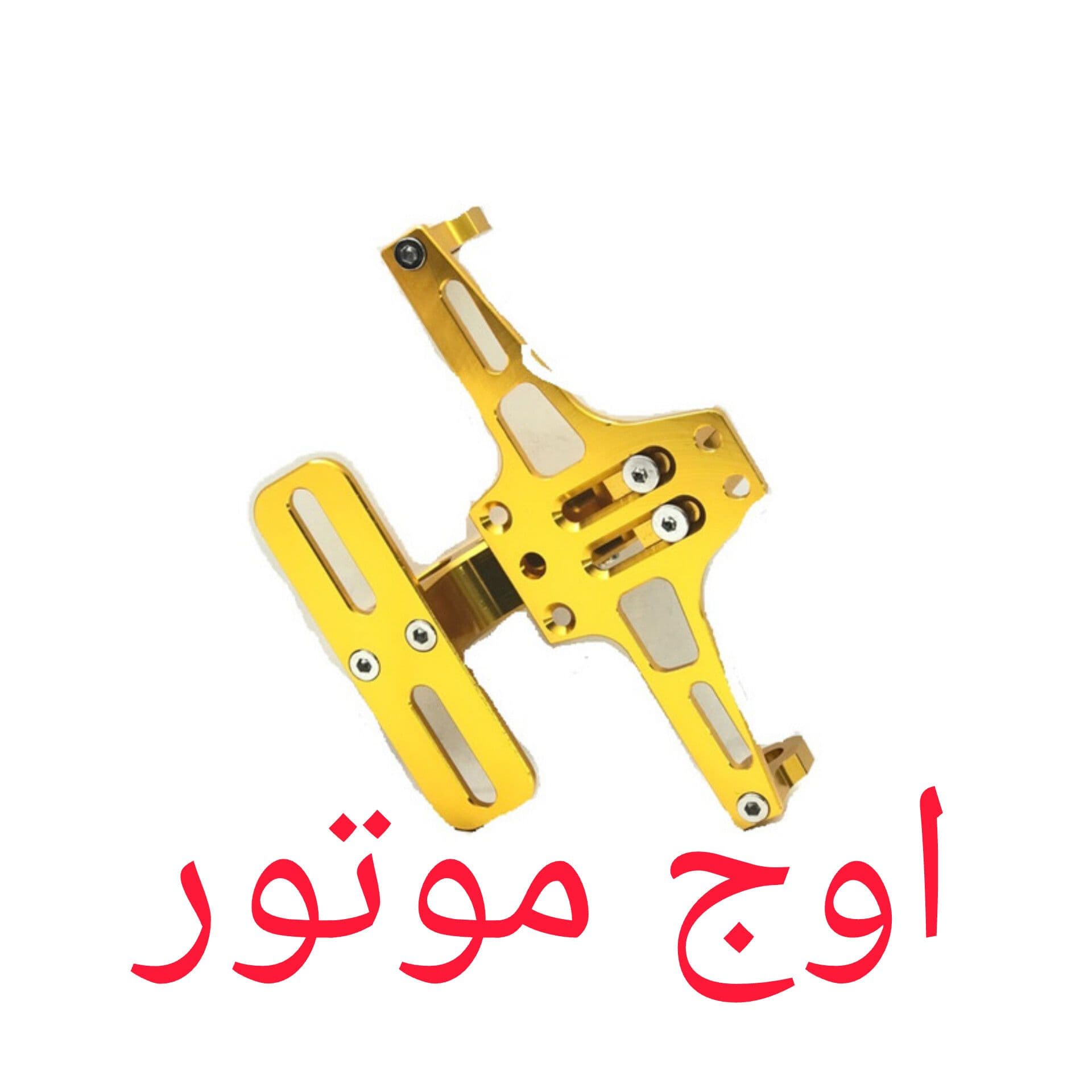 پایه پلاک تاشو رنتال cnc موتورسیکلت — تصویر ۲
