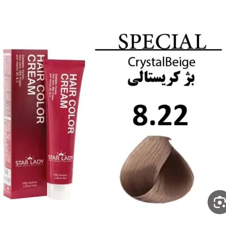 رنگ مو استار لیدی بژ کریستالی 8.22 حجم 120 میل