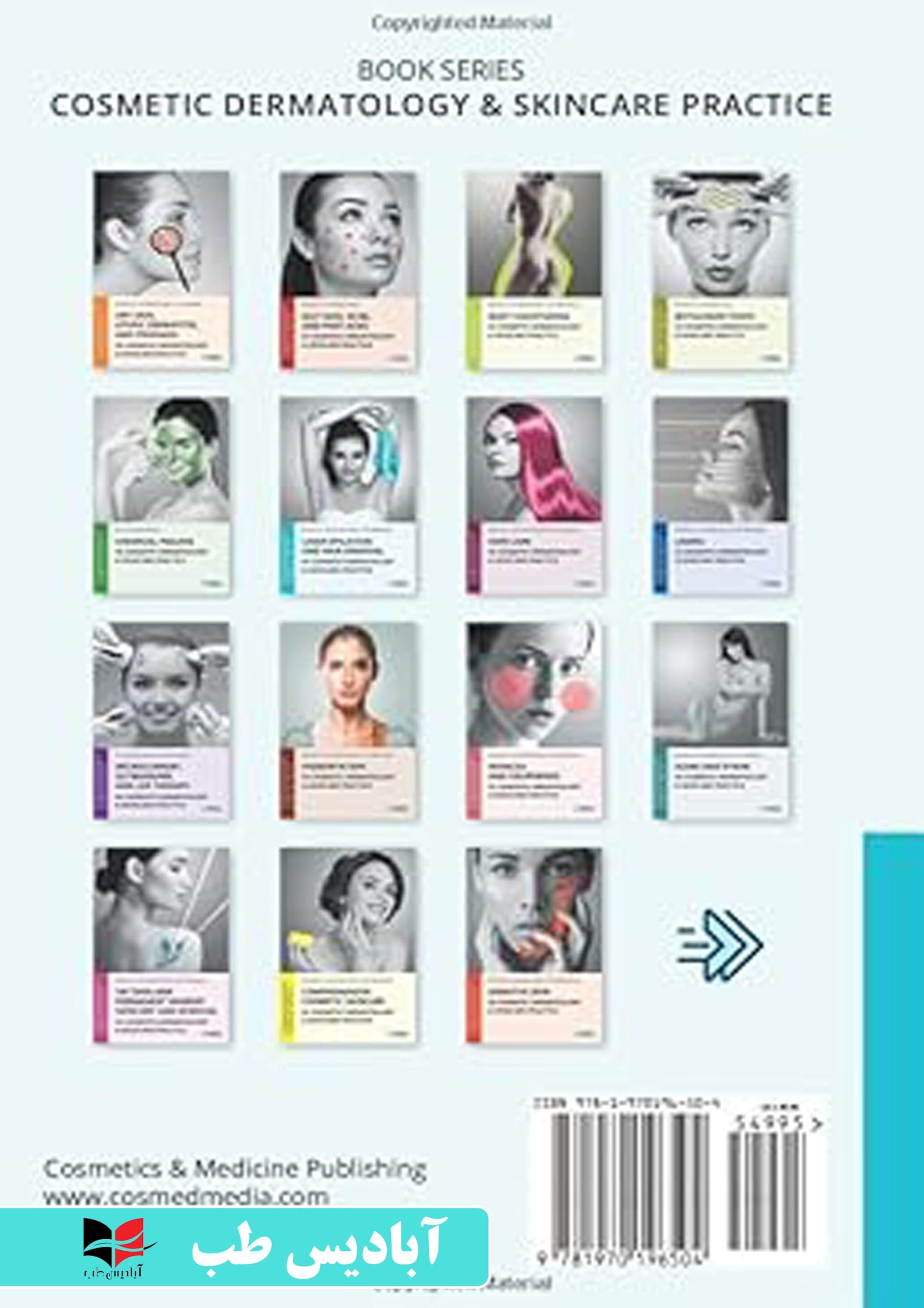 Laser Epilation and Hair Removal in Cosmetic Dermatology & Skincare Practice | لیزر اپیلاسیون و رفع موهای زائد در کلینیک زیبایی پوست و مراقبت از پوست — تصویر ۲