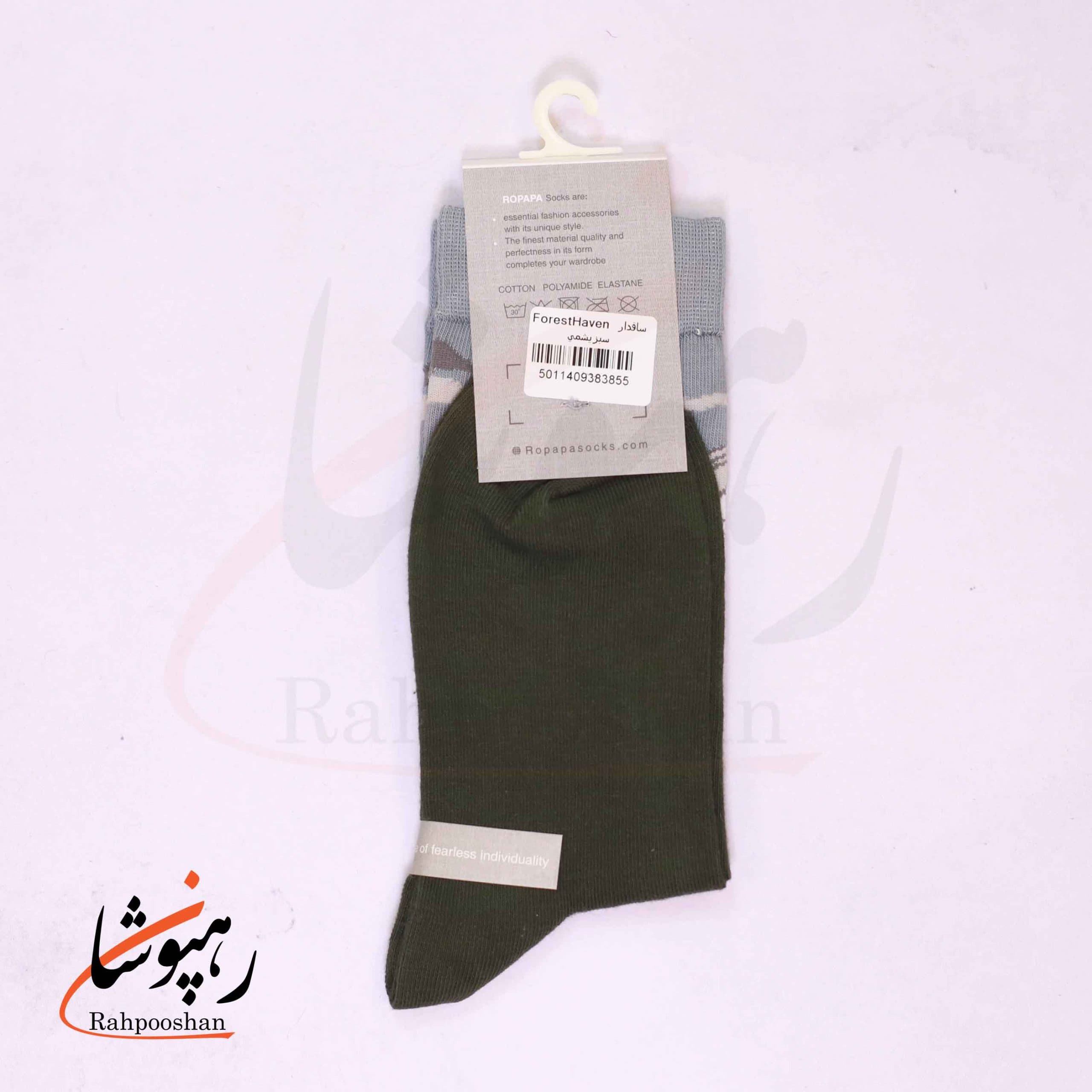 جوراب ساق بلند زنانه روپاپا (Ropapa) طرح پناهگاه جنگلی (Forest haven) سبز فرمی — تصویر ۲