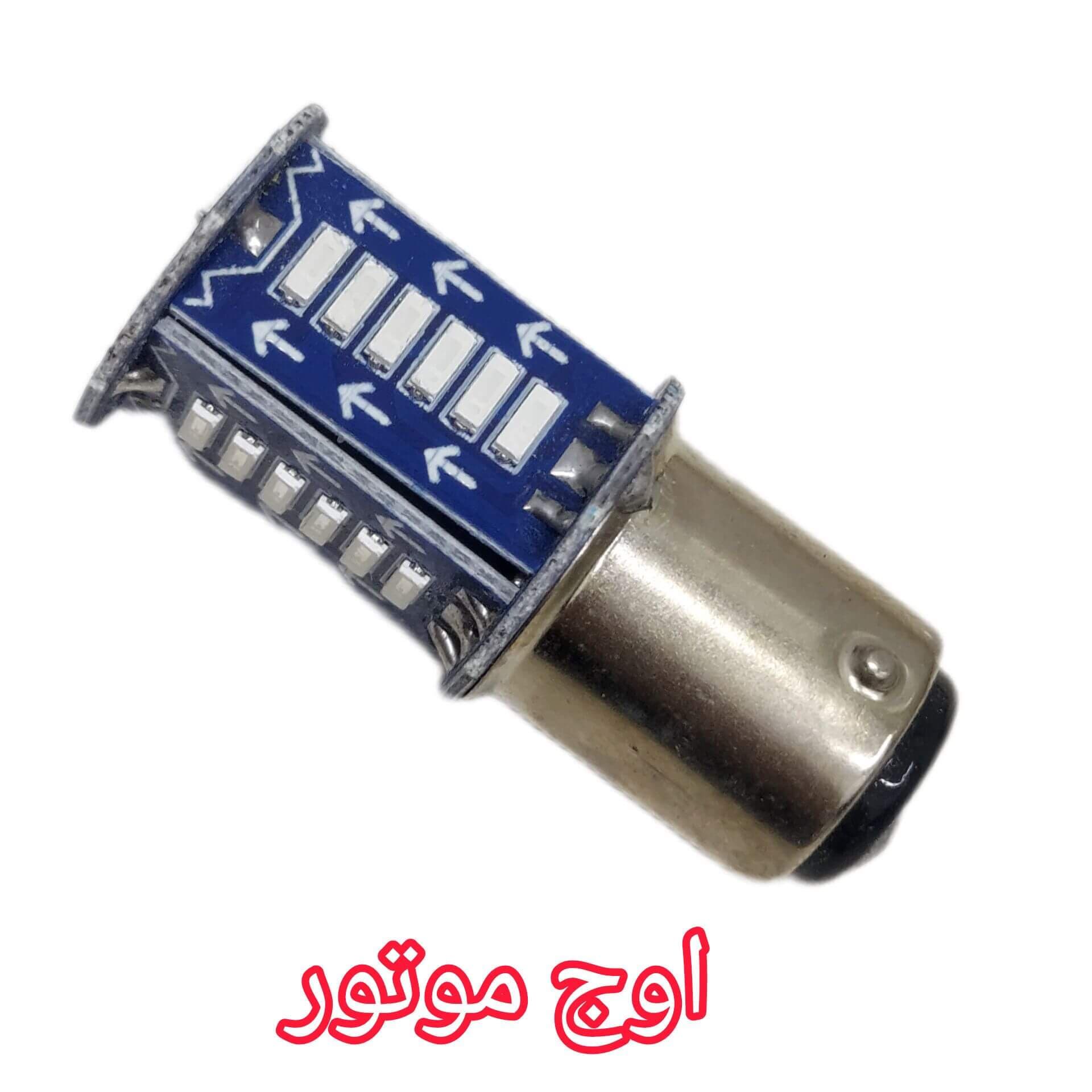 لامپ خطر موتور سیکلت