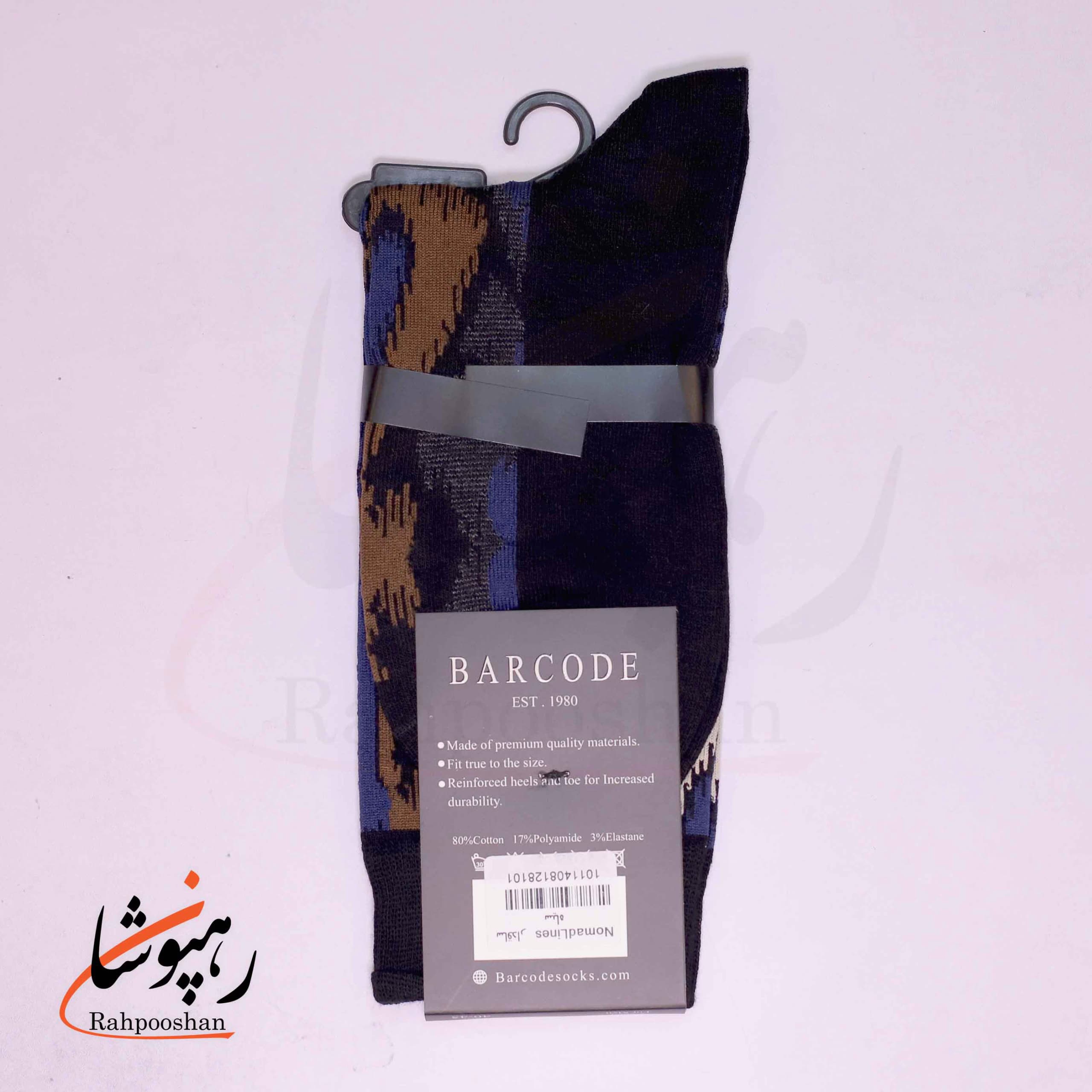 جوراب ساق بلند بارکد (BARCODE) طرح عشایری (nomadline) سیاه — تصویر ۲