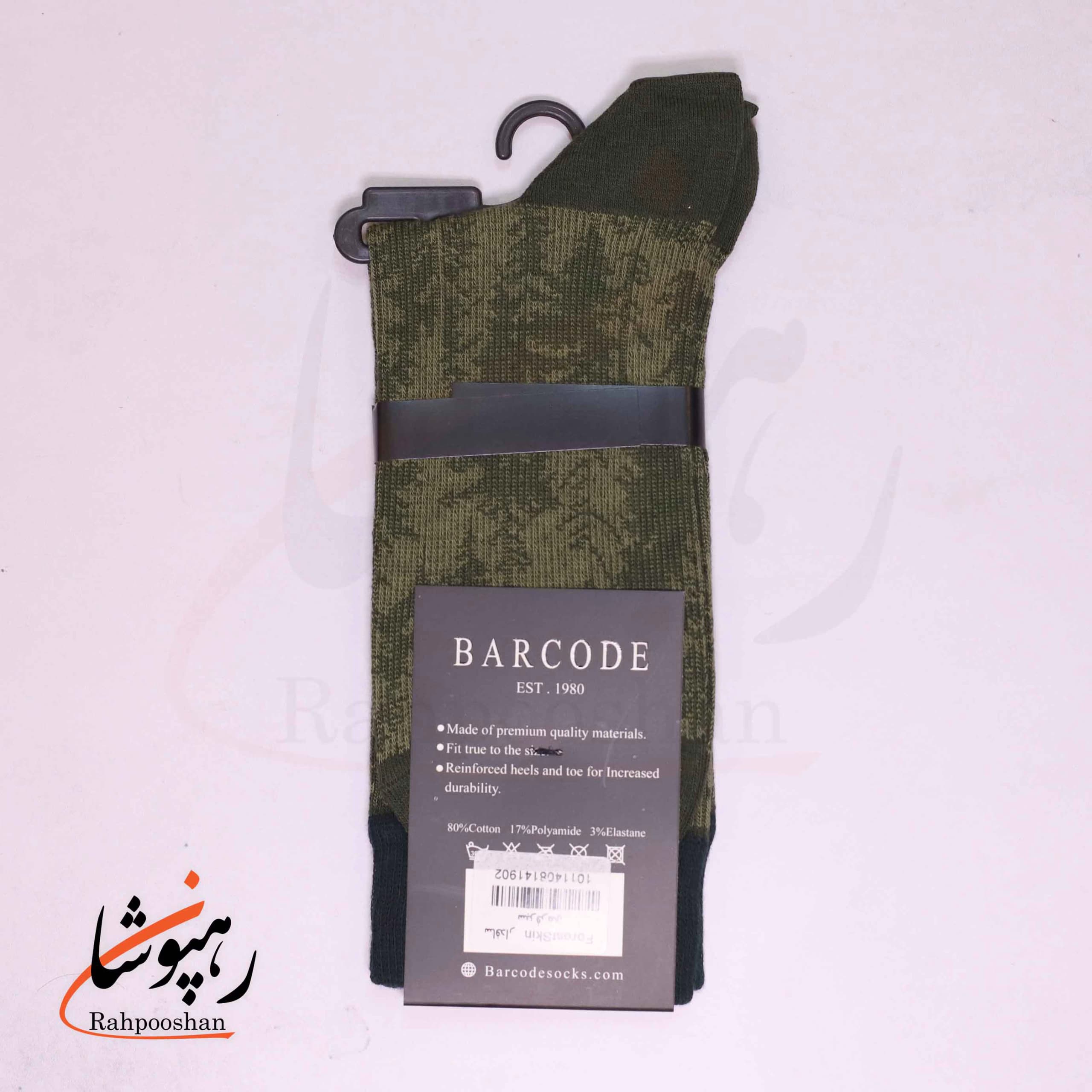 جوراب ساق بلند بارکد (BARCODE) طرح پوست جنگل (forestskin) سبز فرمی — تصویر ۲