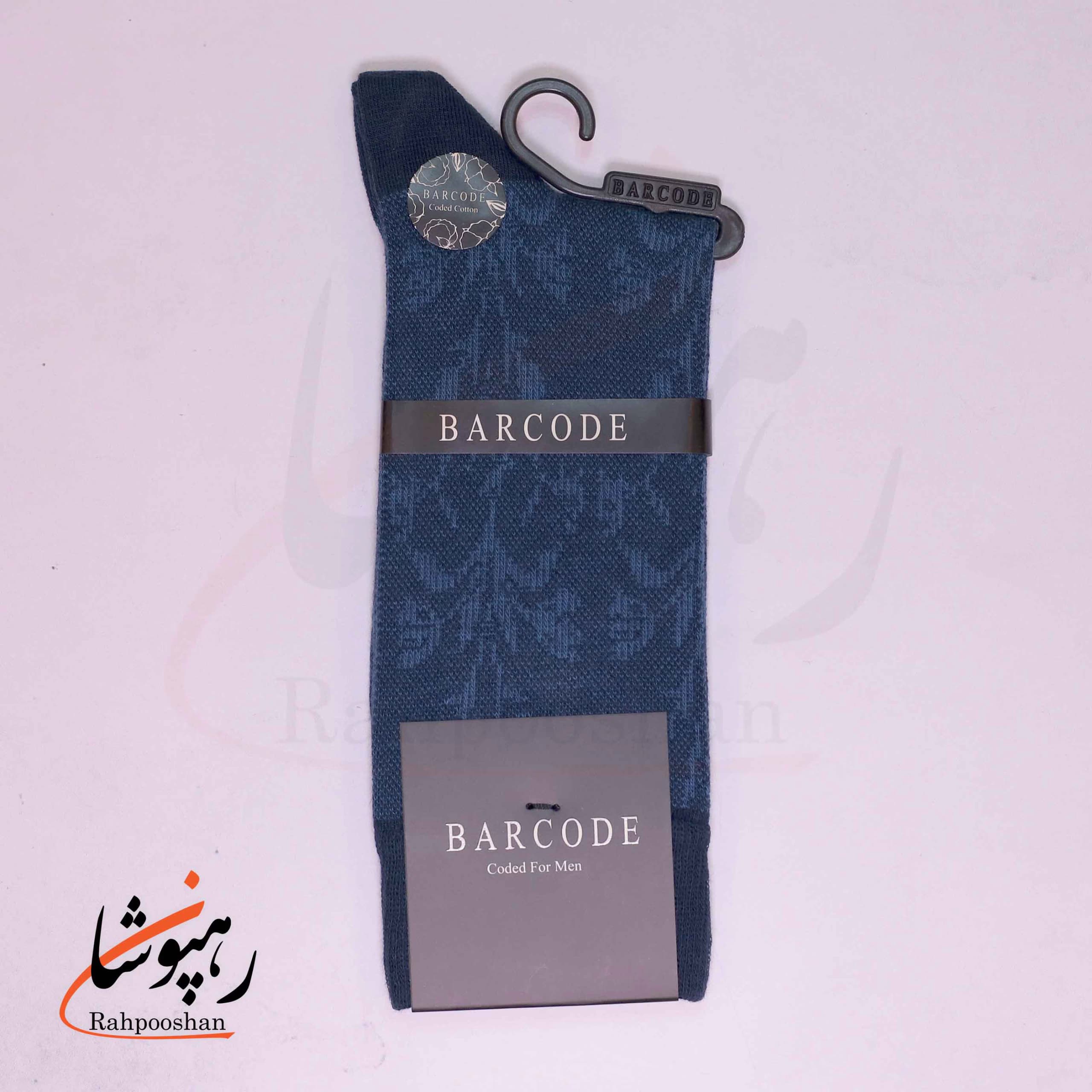 جوراب ساق بلند بارکد (BARCODE) طرح گندم زار سرمه ای — تصویر ۴
