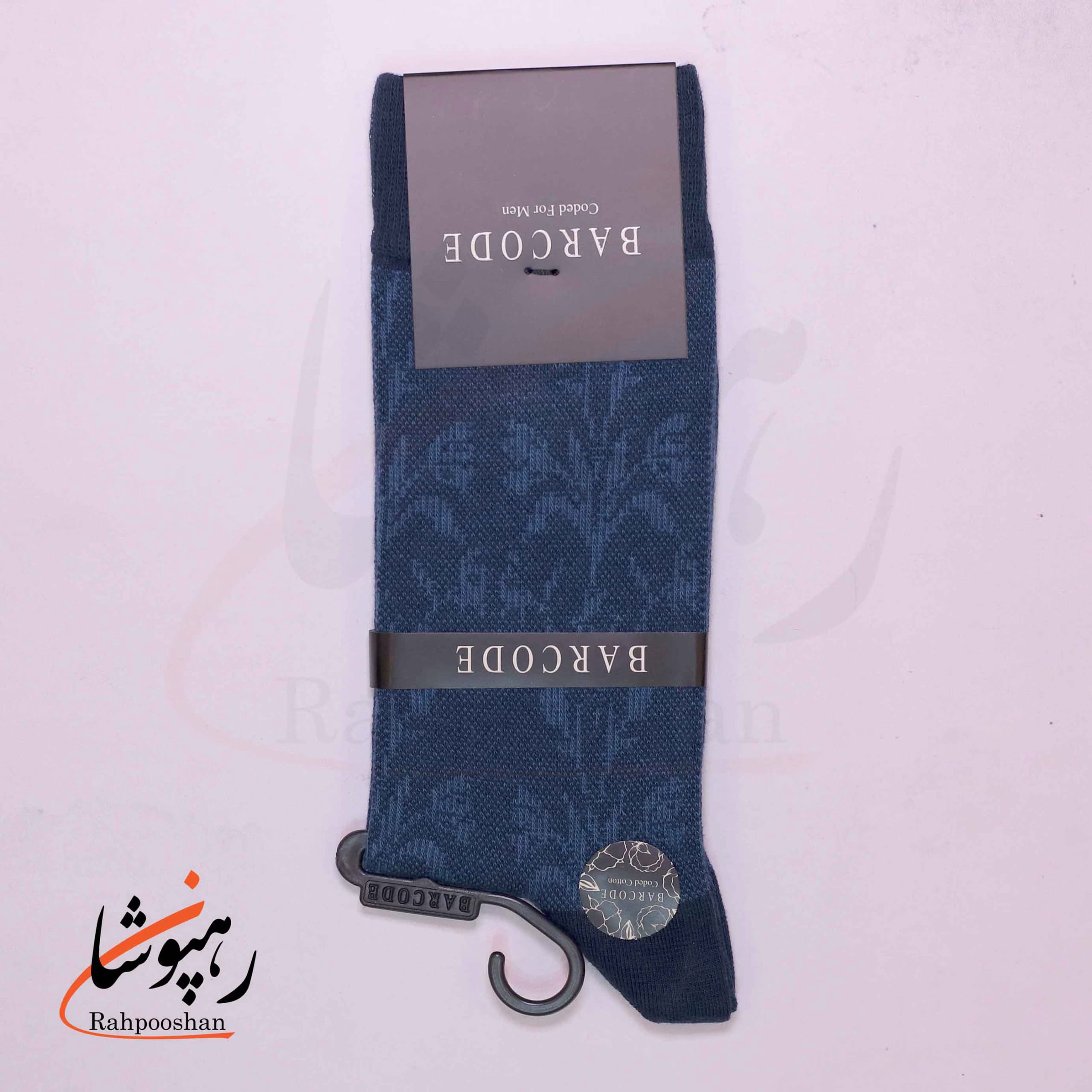 جوراب ساق بلند بارکد (BARCODE) طرح گندم زار سرمه ای — تصویر ۲