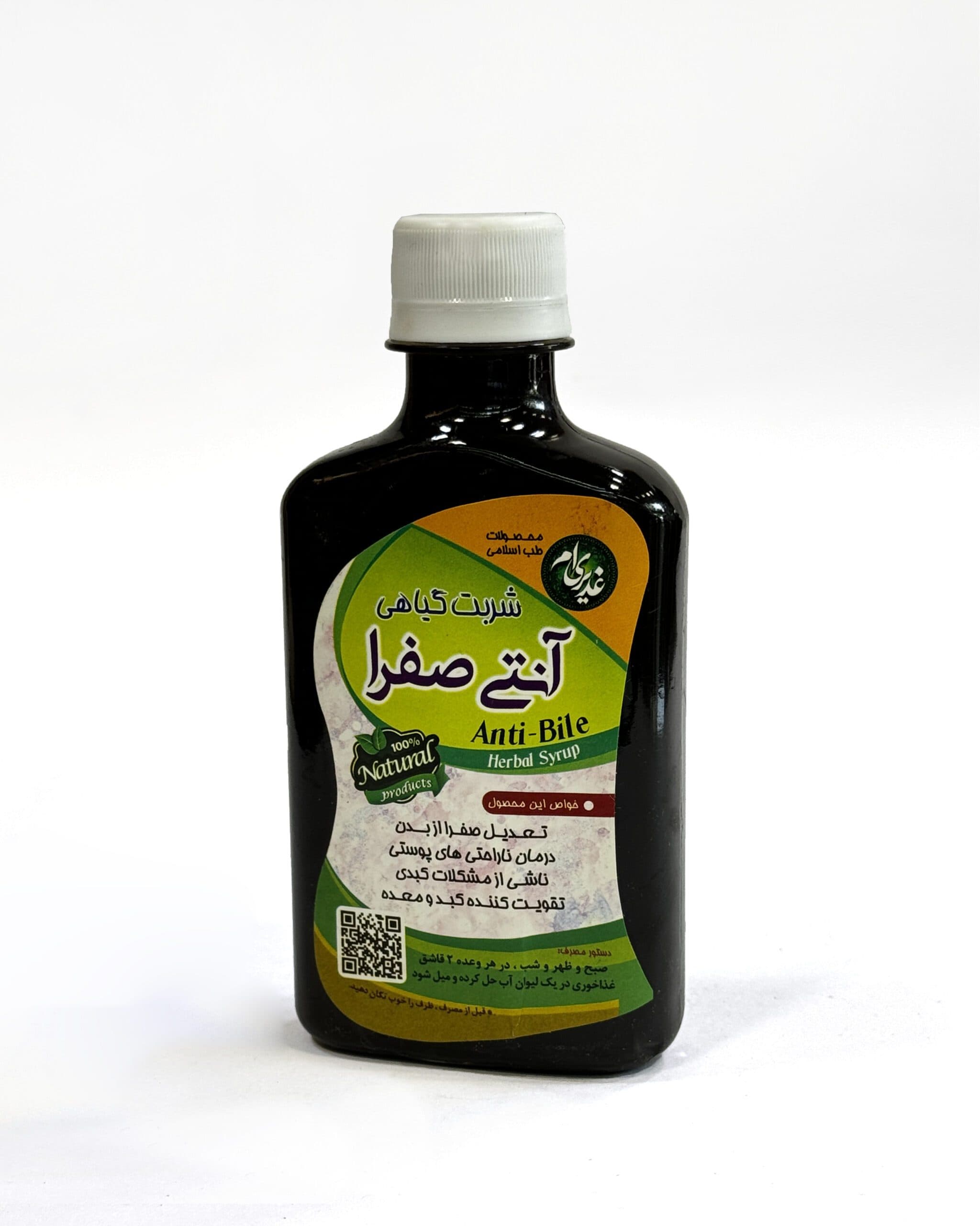 شربت گیاهی آنتی صفرا