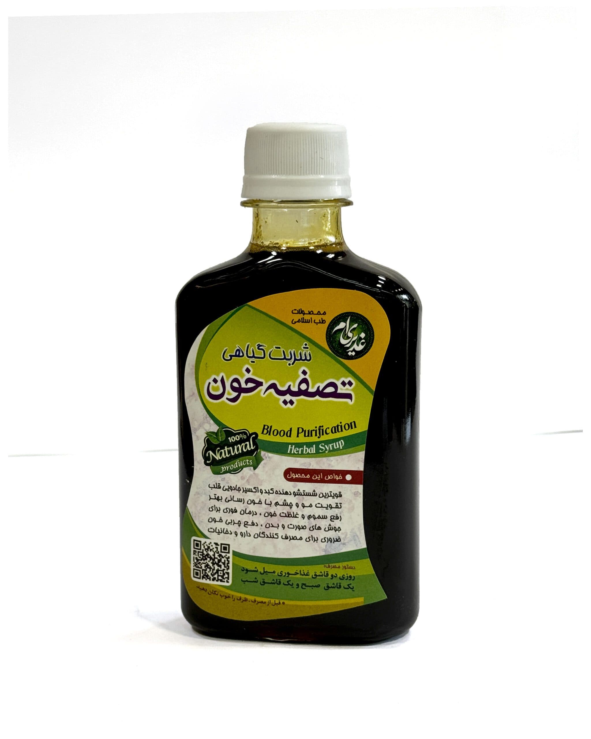 شربت گیاهی تصفیه خون