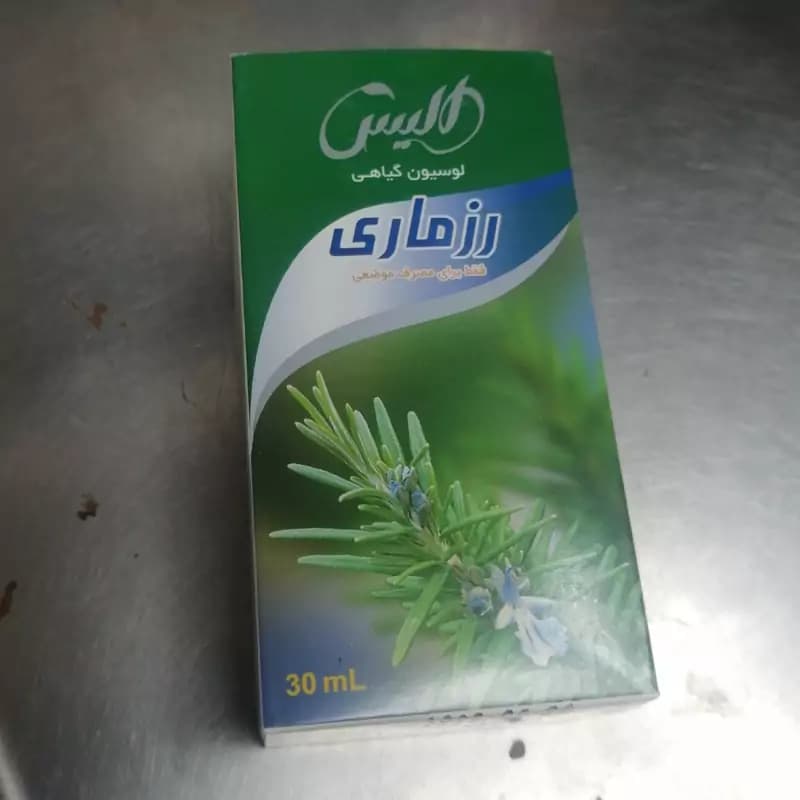 لوسیون گیاهی رزماری — تصویر ۲