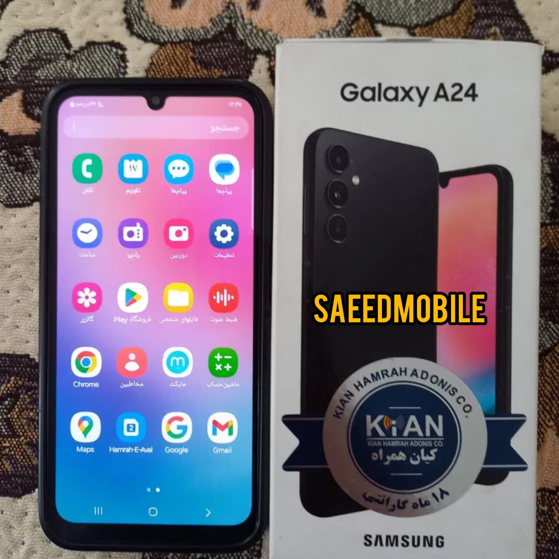 سامسونگ Galaxy A24 / 4G /حافظه 128 گیگابایت/ رام 4 گیگابایت/ در حد نو — تصویر ۳