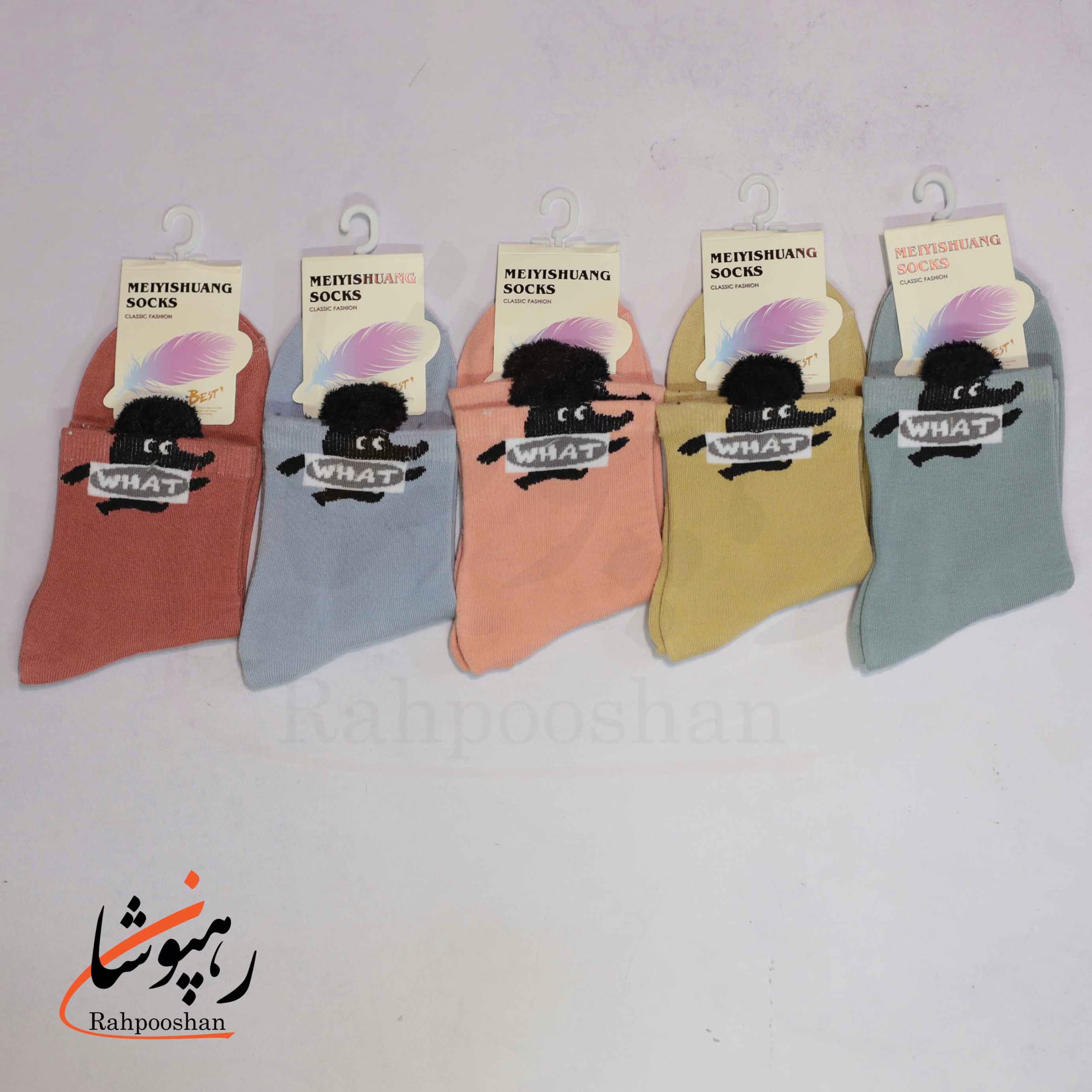 جوراب نیم ساق فانتزی طرح وات WHAT (10 عددی) — تصویر ۳