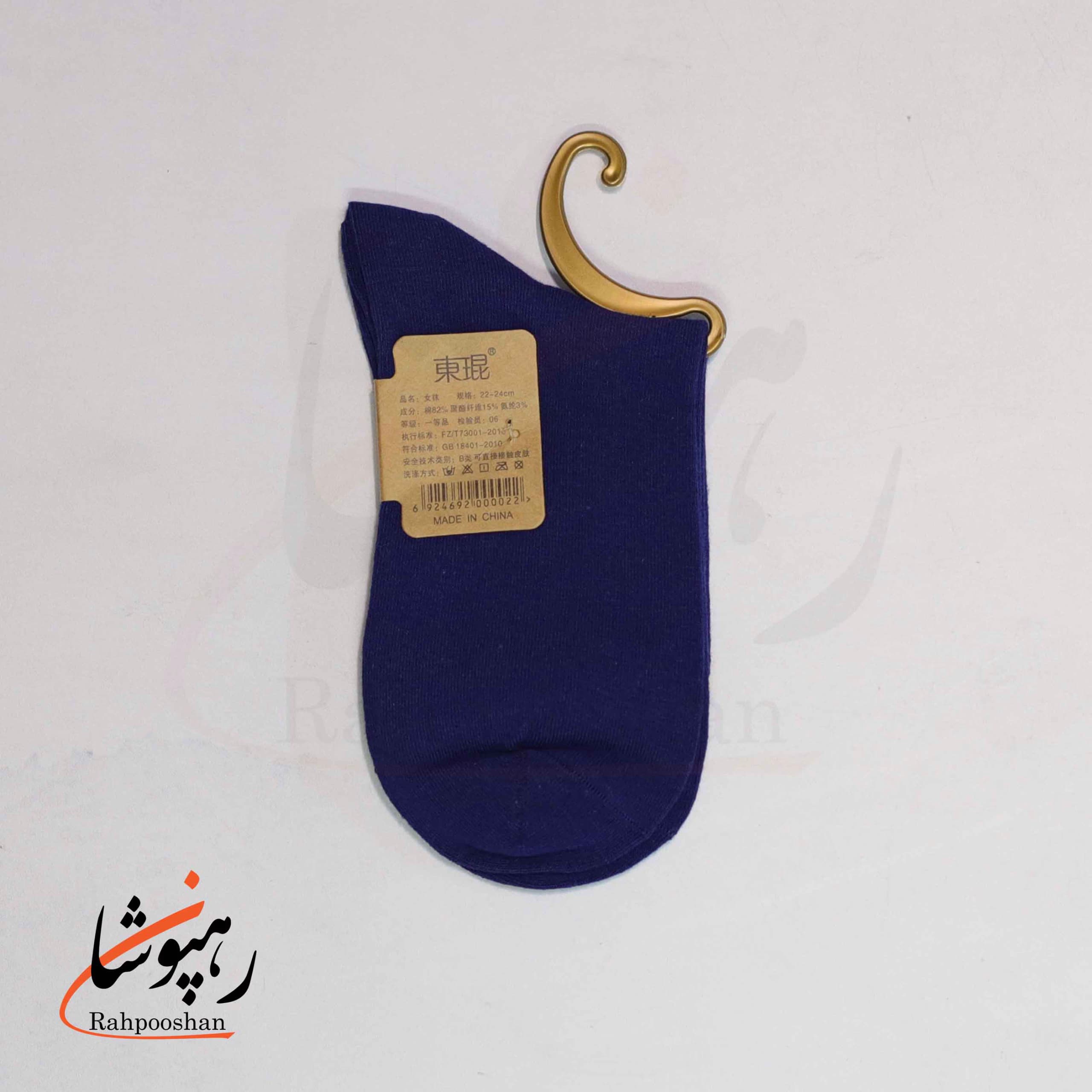 جوراب نیم ساق فانتزی طرح ستاره (10 عددی) — تصویر ۶