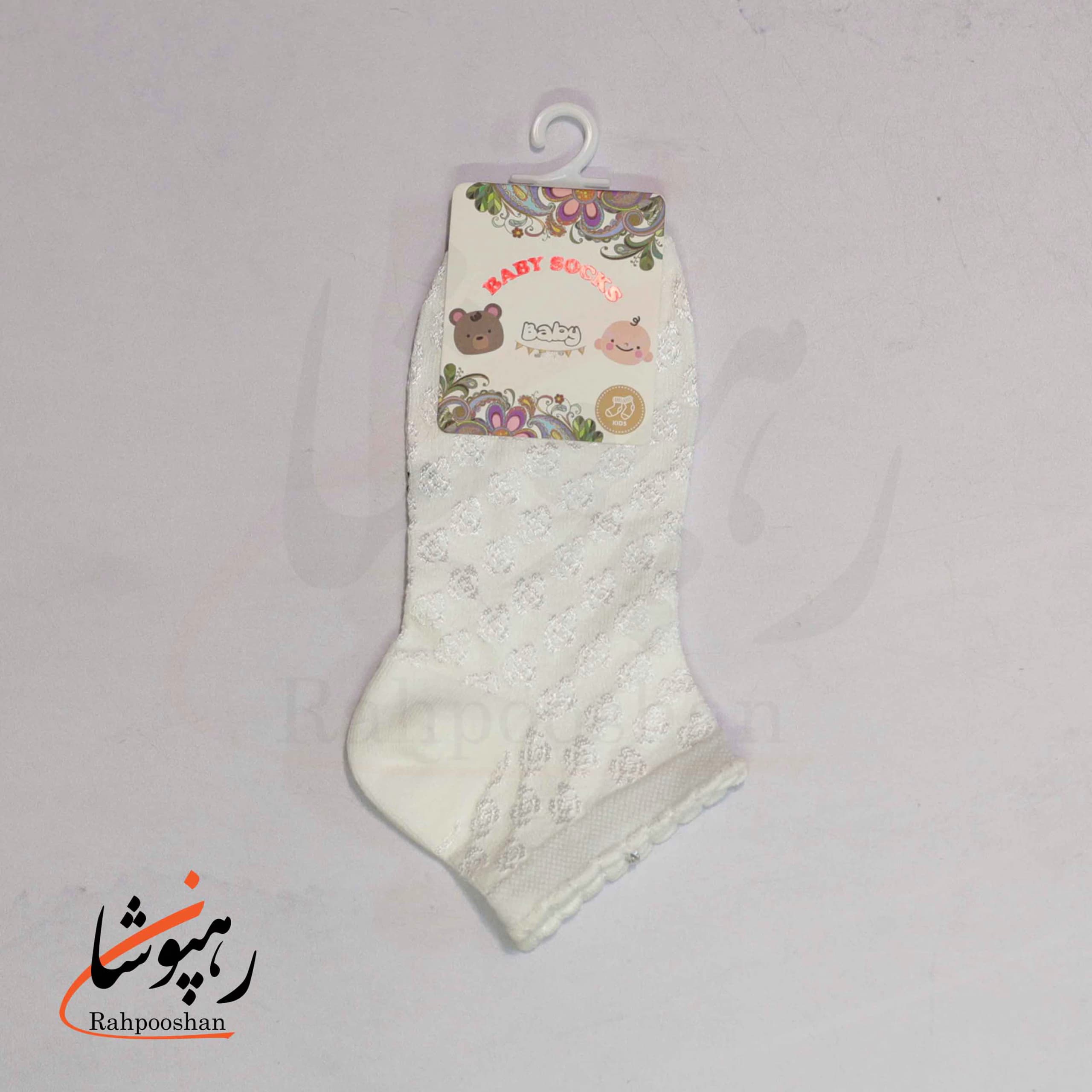 جوراب مچی بچگانه بافت برجسته سفید (10 عددی)(1تا4 سال) — تصویر ۵