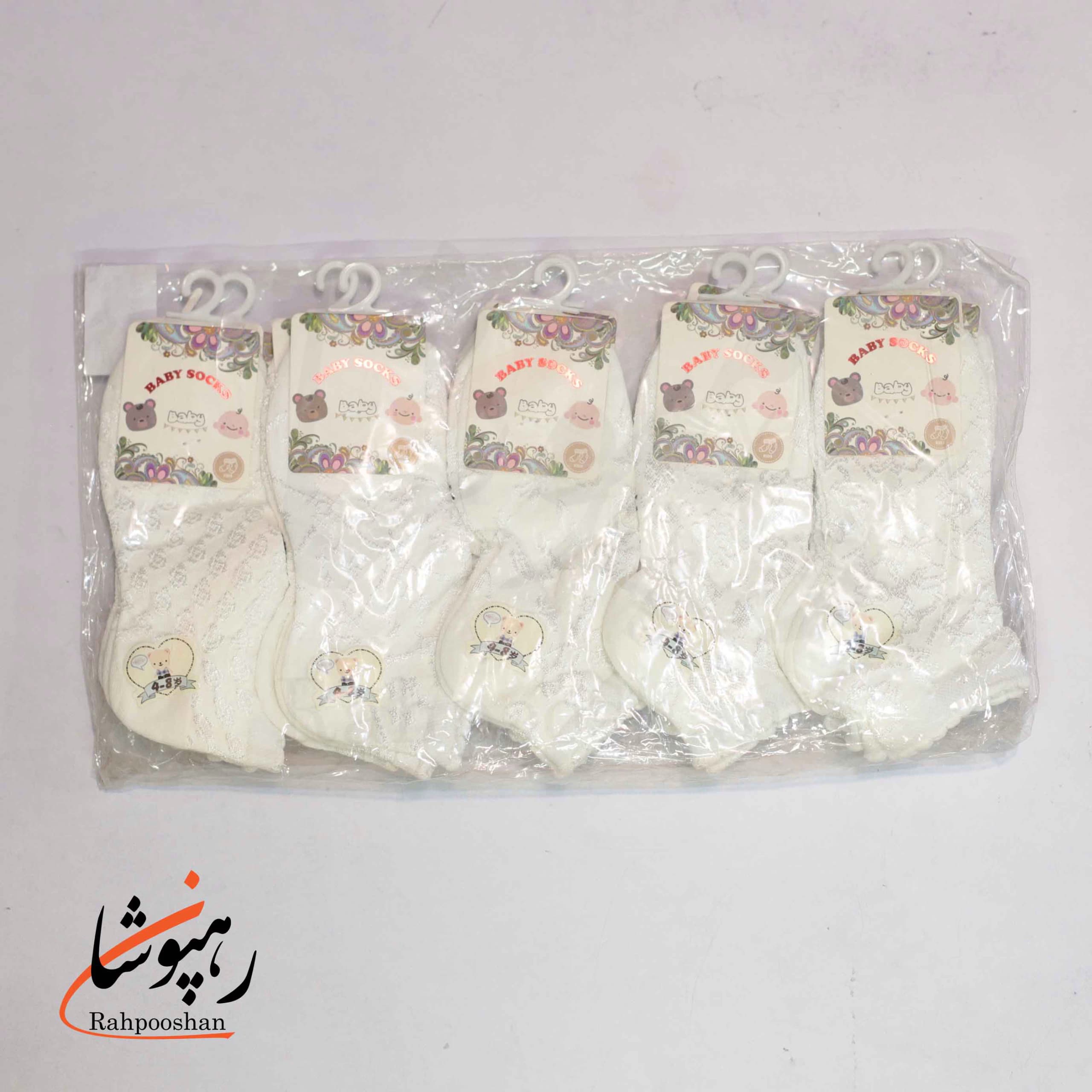 جوراب مچی بچگانه بافت برجسته سفید (10 عددی)(1تا4 سال) — تصویر ۲