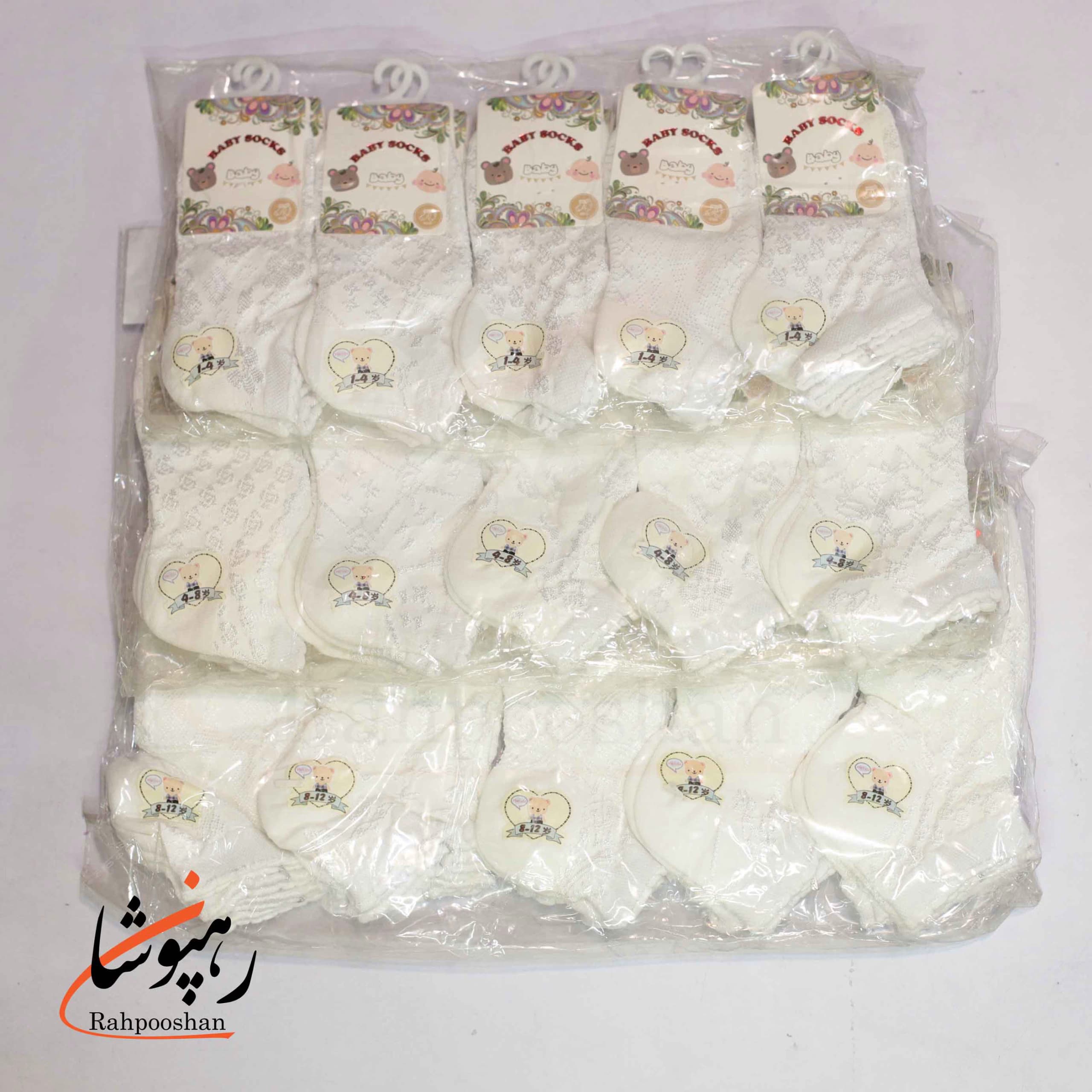 جوراب مچی بچگانه بافت برجسته سفید (10 عددی)(1تا4 سال) — تصویر ۳