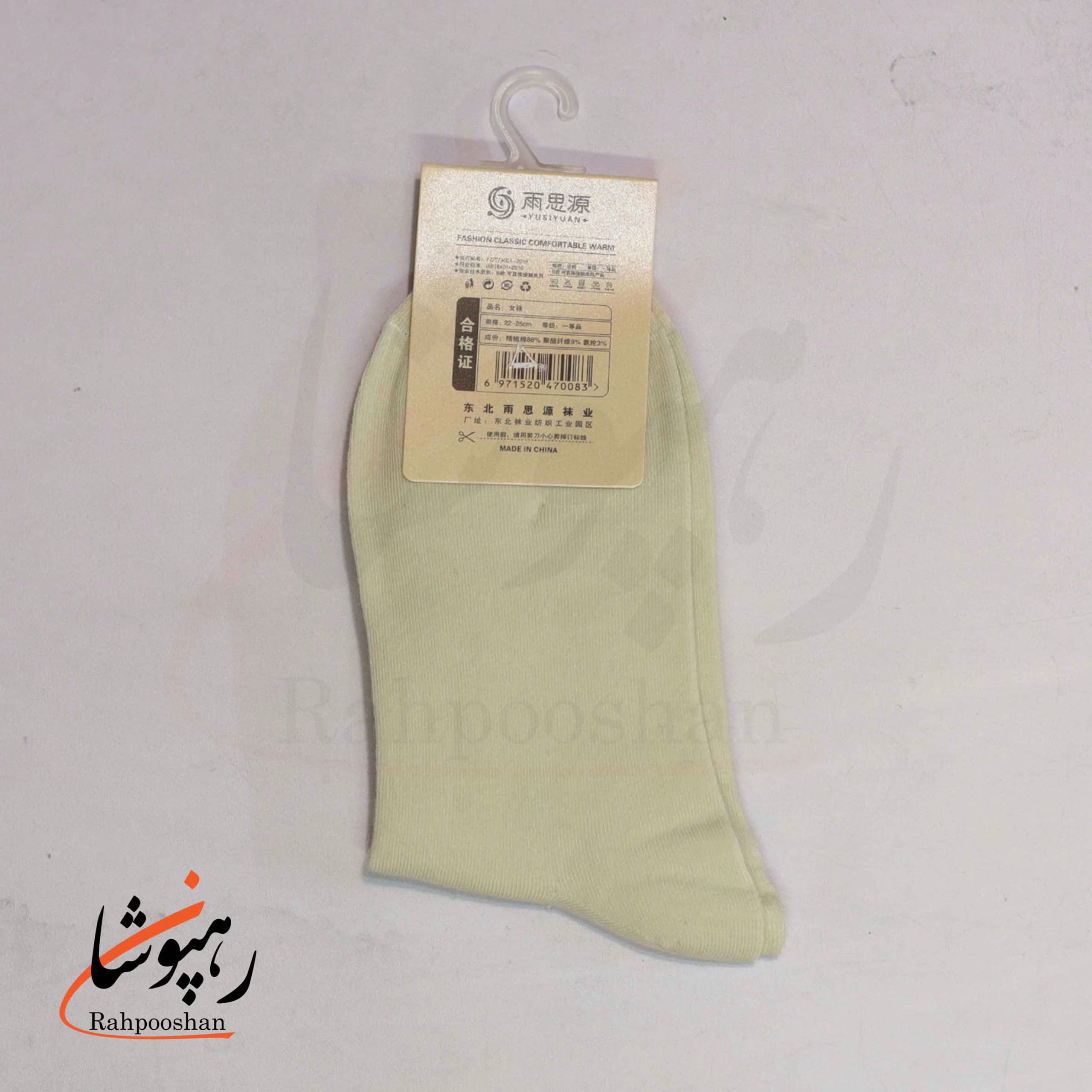 جوراب نیم ساق طرح خرس گرسنه 5 رنگ (10 عددی) — تصویر ۲